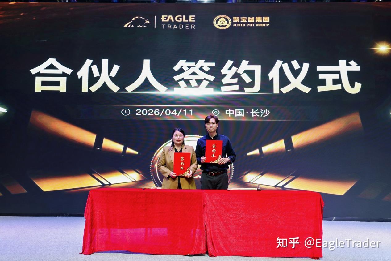 正规黄金交易平台香港